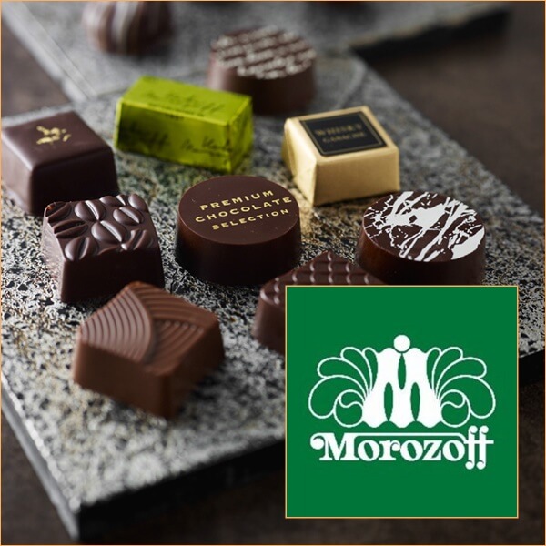 モロゾフのチョコレート特集