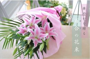 敬老の日にぴったりの花言葉 長生きや感謝の花言葉は トレンドインフォメーション 敬老の日にぴったりの花言葉 長生きや感謝の花言葉は トレンドインフォメーション