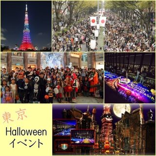 東京のハロウィンイベント2023｜子供が楽しめるスポット5選！