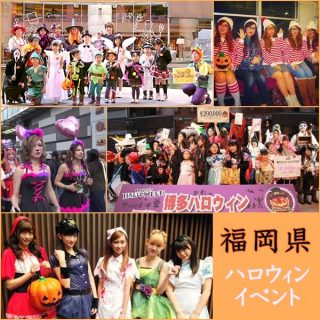 福岡のハロウィンイベント2022｜子供・大人も楽しいイベント5選！