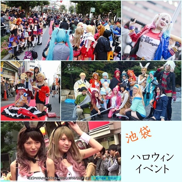 池袋のハロウィンイベント・フェス2022|コスプレイベントも紹介!