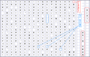 抽出 の頭の上 パイロット 小説 感想 書き方 Girls Rq Jp