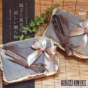 父の日のプレゼントで人気の甚平は おすすめの甚平も紹介 トレンドインフォメーション 父の日のプレゼントで人気の甚平は おすすめの甚平も紹介 トレンドインフォメーション