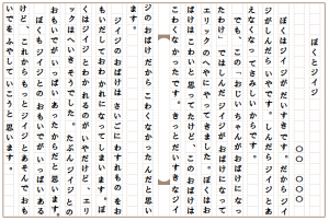 中学生の読書感想文におすすめの本 読みやすい本は トレンドインフォメーション