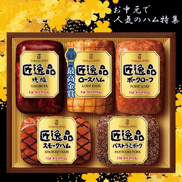 お中元にハムを贈る理由は?食べ方・賞味期限や人気のハムも紹介!