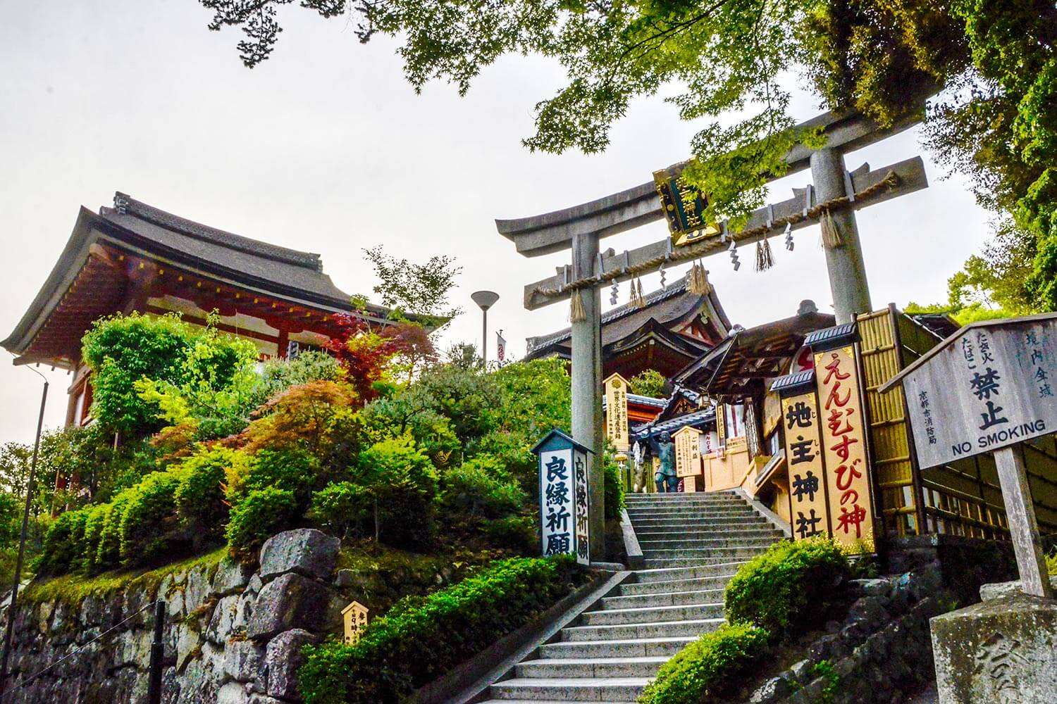 地主神社