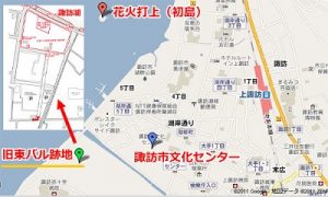 諏訪湖祭湖上花火大会の旧東バル跡地