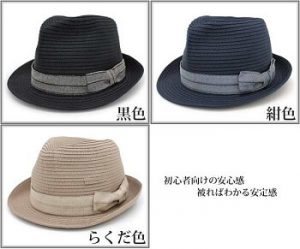 夏に人気のメンズハット5種類 通販で人気のメンズハット8選 トレンドインフォメーション 夏に人気のメンズハット5種類 通販で人気のメンズハット8選 トレンドインフォメーション