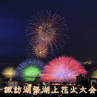 諏訪湖祭湖上花火大会2023｜日程・穴場スポット・有料席を紹介！