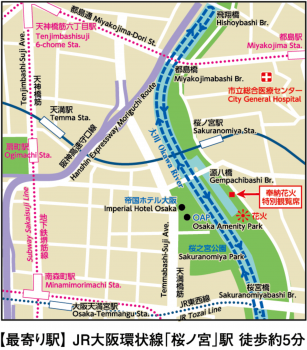 特別観覧席①