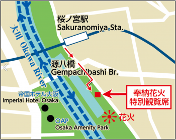 特別観覧席②