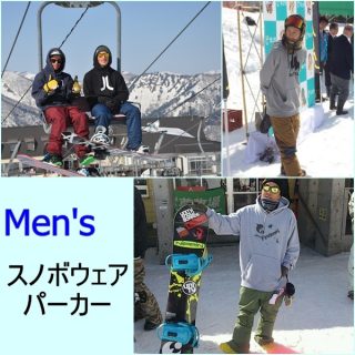 スノボウェア(メンズ)パーカー10選｜おすすめは撥水・防水加工！