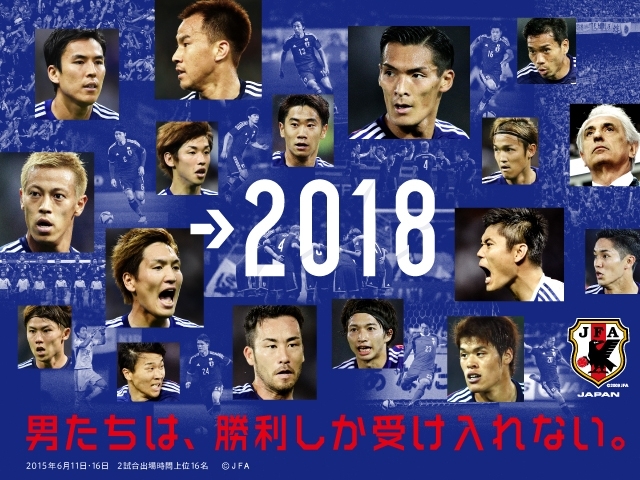 サッカー2018年ロシアワールドカップでの応援グッズは?フェイスぺイントの選び方は?