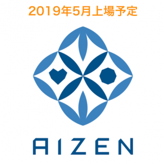 Aizen(アイゼン)コイン仮想通貨ICOは詐欺？セミナー参加の感想や購入・登録方法・事業内容を紹介！