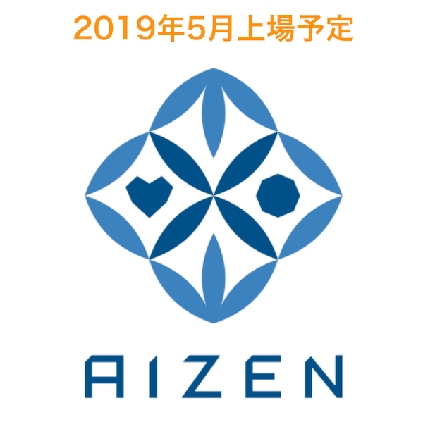 Aizen(アイゼン)コイン仮想通貨ICOは詐欺？セミナー参加の感想や購入・登録方法・事業内容を紹介！