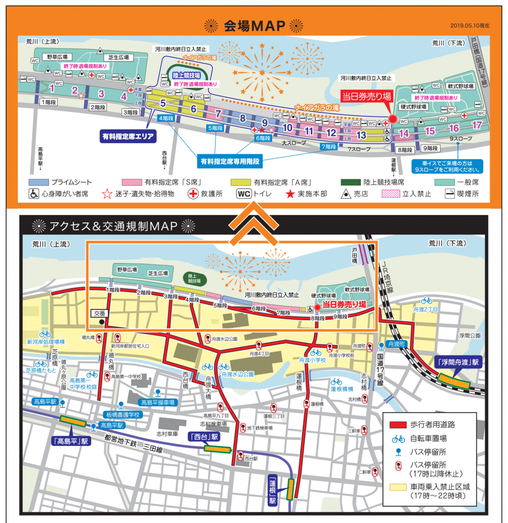 会場図