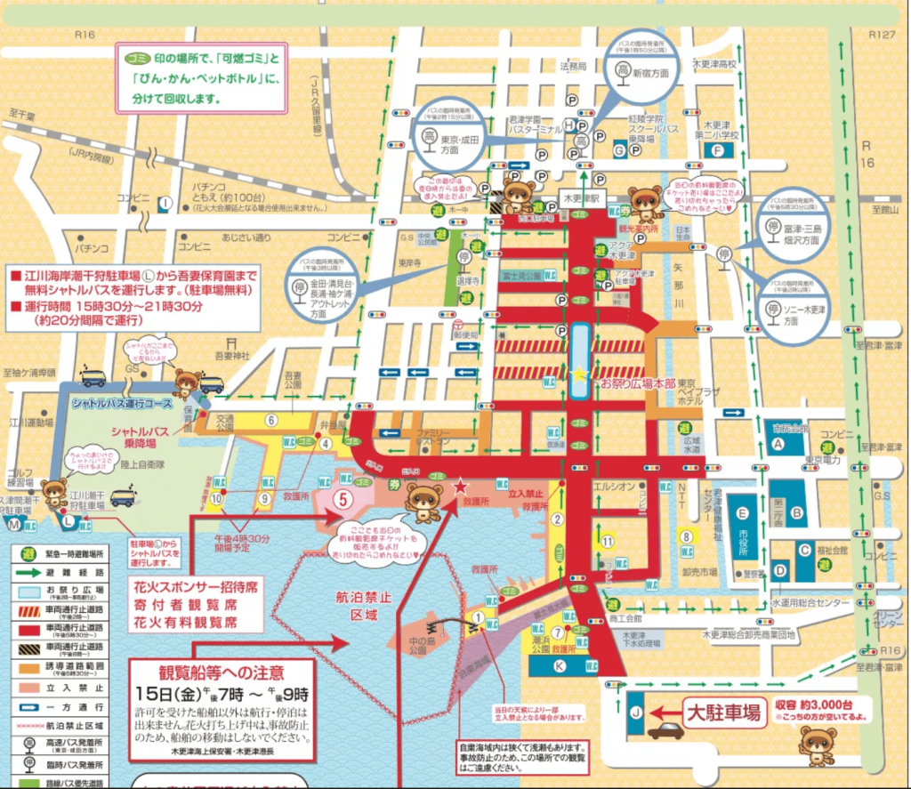 木更津港まつり花火大会 MAP