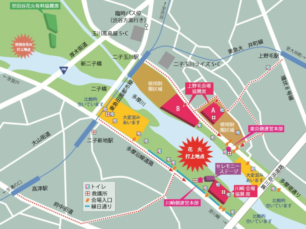多摩川花火大会　会場MAP