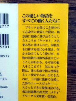 高校生の読書感想文の書き方 タイトルのつけ方やコツは トレンドインフォメーション