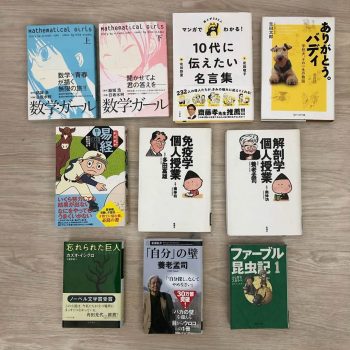 中学生の読書感想文の書き方 本の選び方 タイトルの付け方 コツ トレンドインフォメーション 中学生の読書感想文の書き方 本の選び方 タイトルの付け方 コツ トレンドインフォメーション