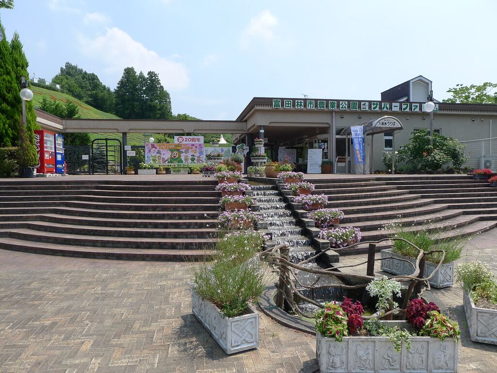 農業公園サバーファーム