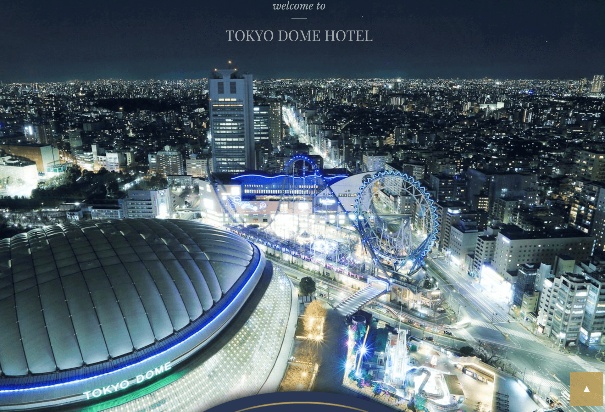 東京ドームホテル