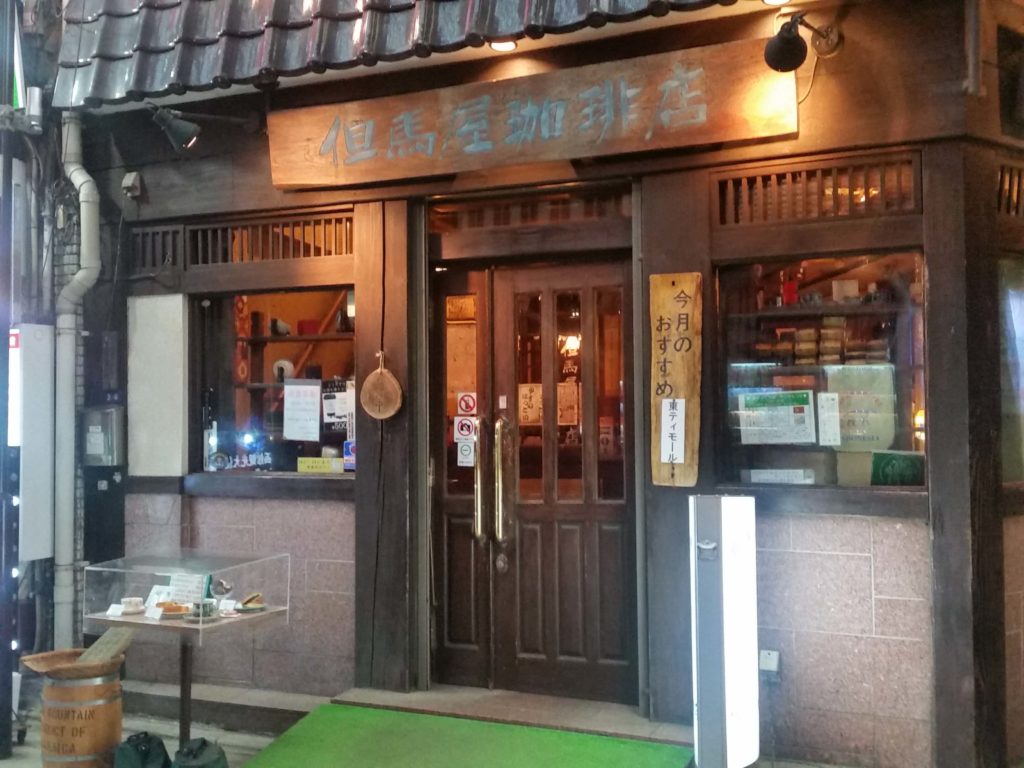 但馬屋珈琲店　外観