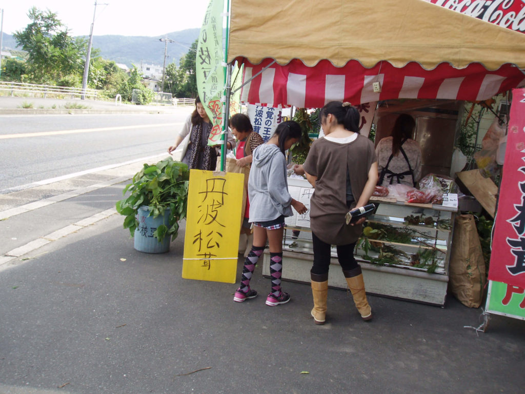 たむら 亭 栗 拾い