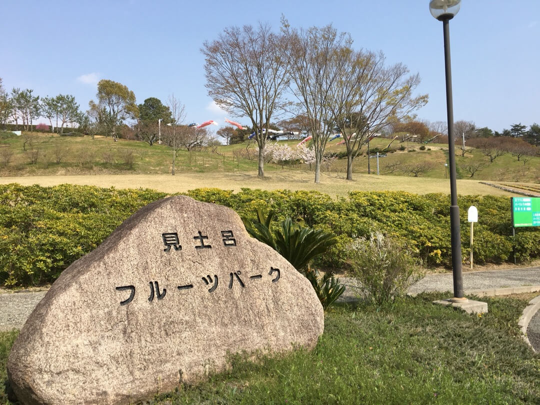 兵庫県の栗拾いスポット おすすめの農園は バーベキューも出来る トレンドインフォメーション 兵庫県の栗拾いスポット おすすめの農園は バーベキューも出来る トレンドインフォメーション