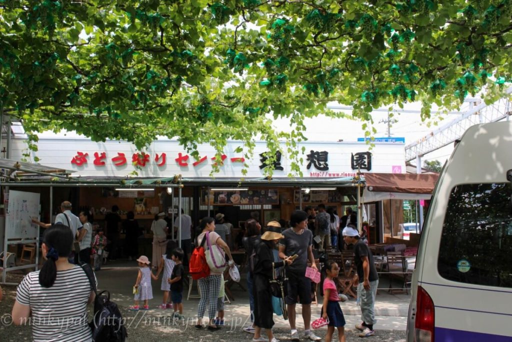 理想園