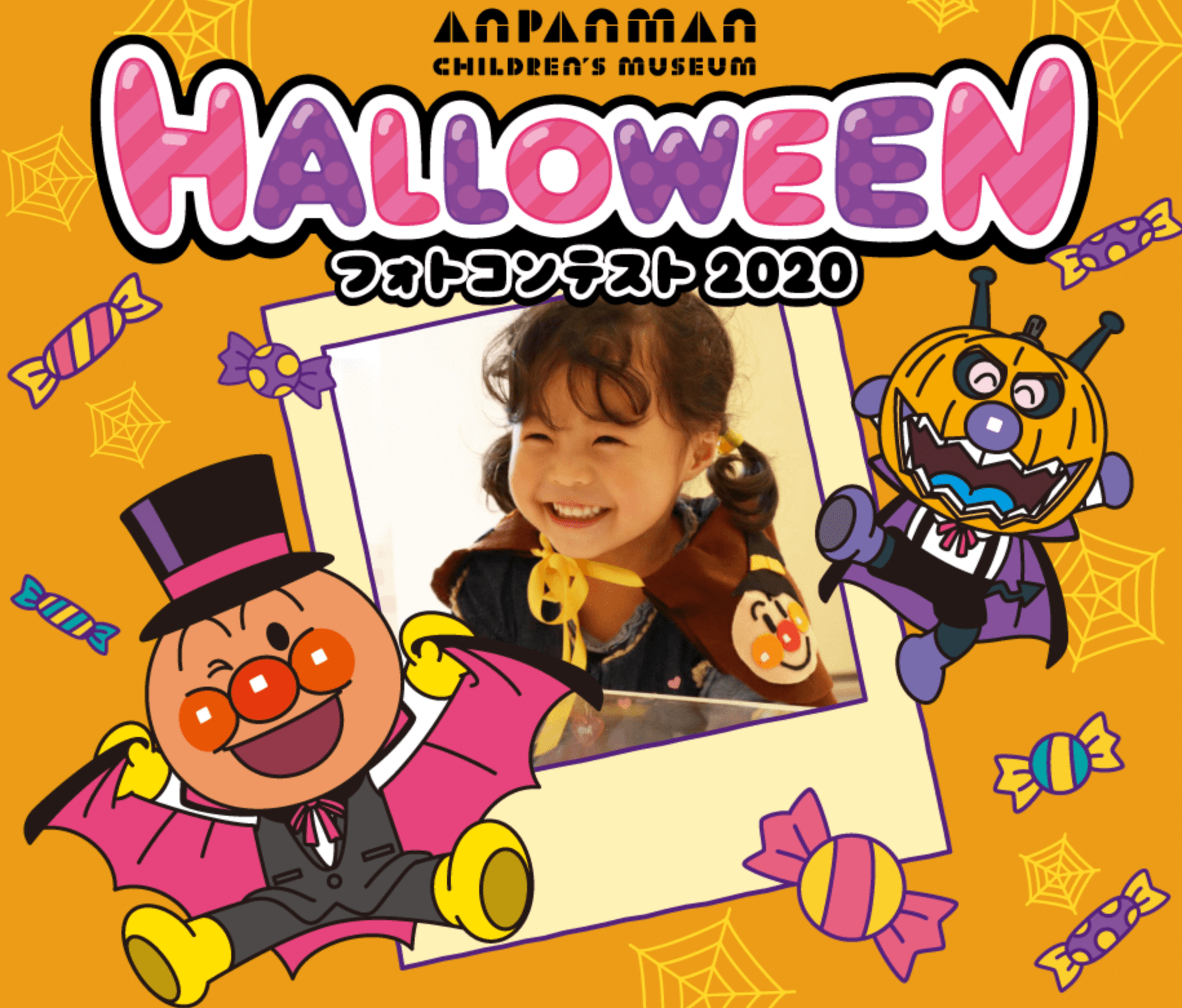 神戸のハロウィンイベント 子供向け おすすめの仮装は トレンドインフォメーション 神戸のハロウィンイベント 子供向け おすすめの仮装は トレンドインフォメーション
