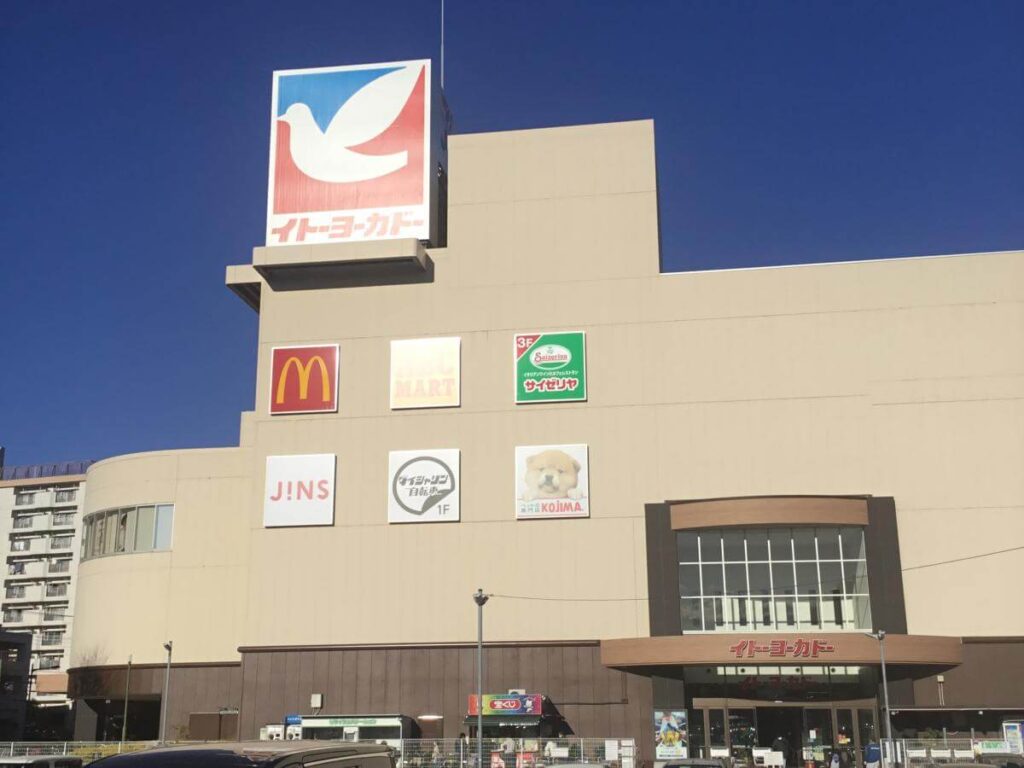 イトーヨーカドー国領店屋上