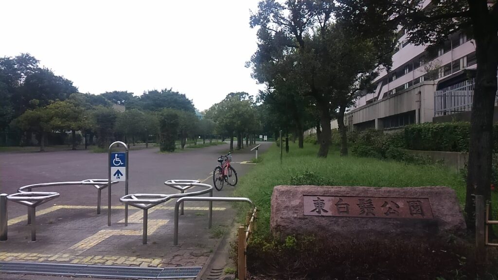 東白鬚橋公園