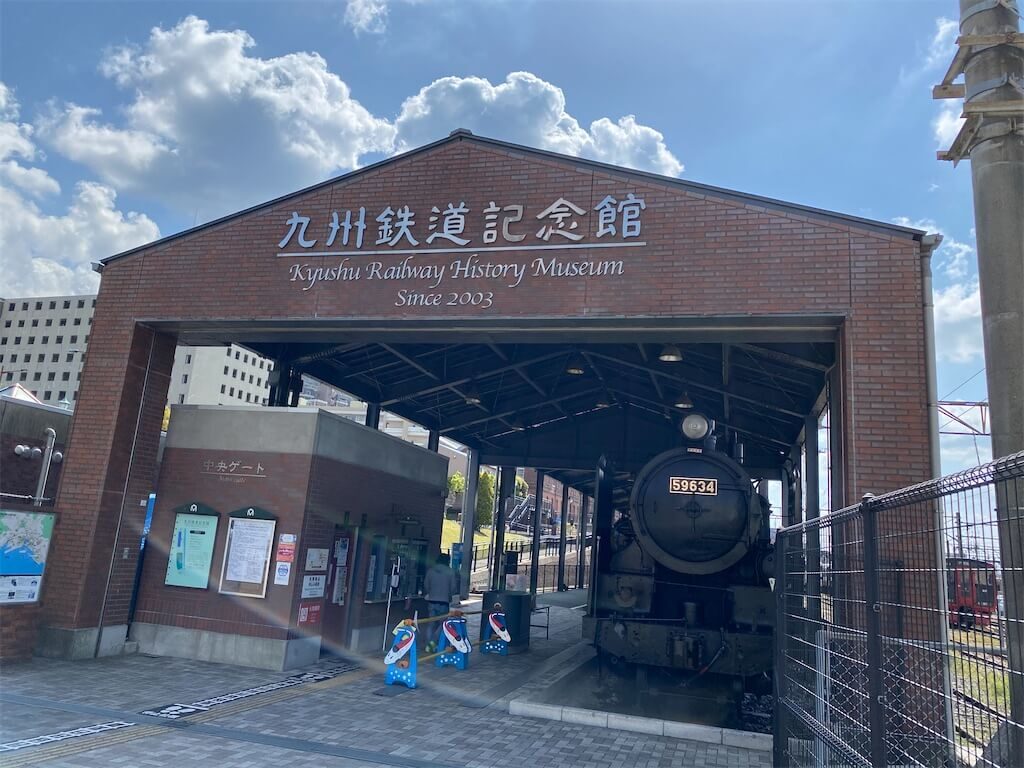 九州鉄道記念館の西駐車場