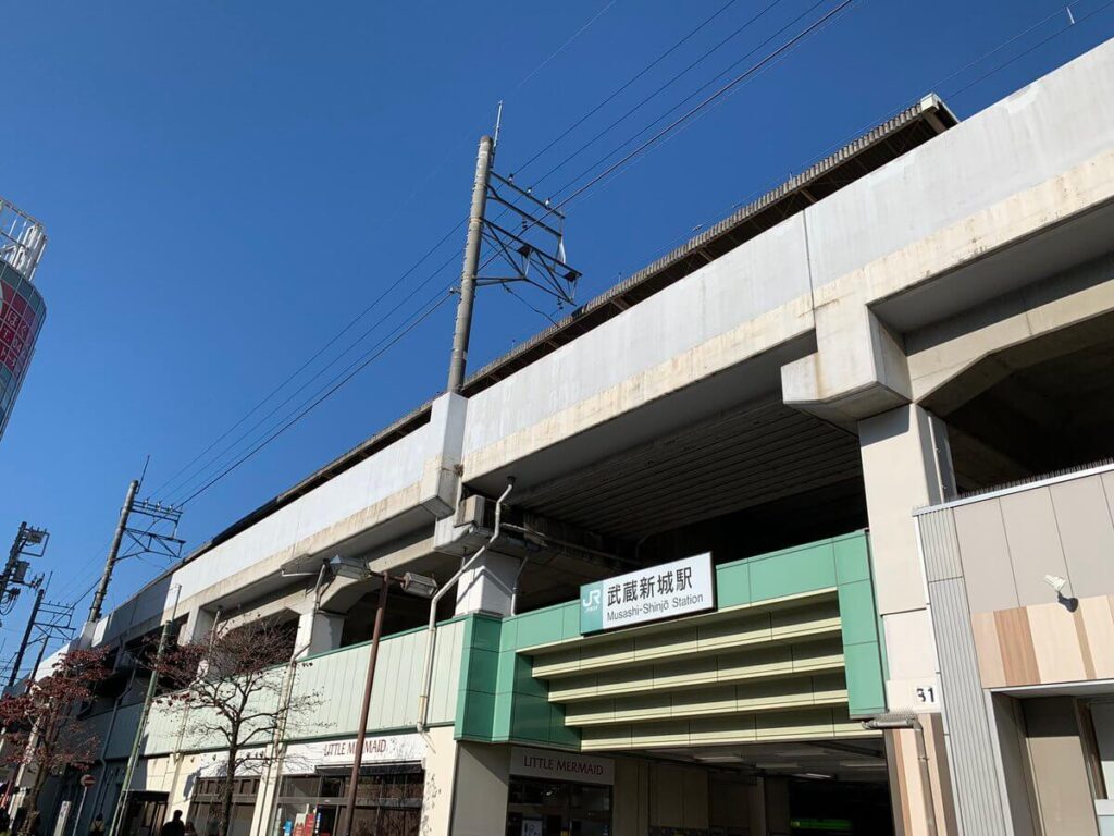 南武線・武蔵新城駅