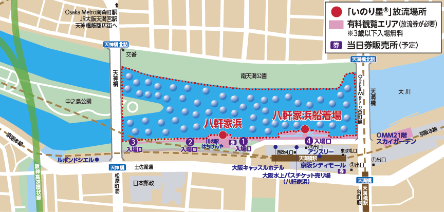 令和OSAKA天の川伝説2021の開催MAP