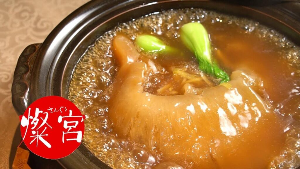 中国料理　燦宮料理