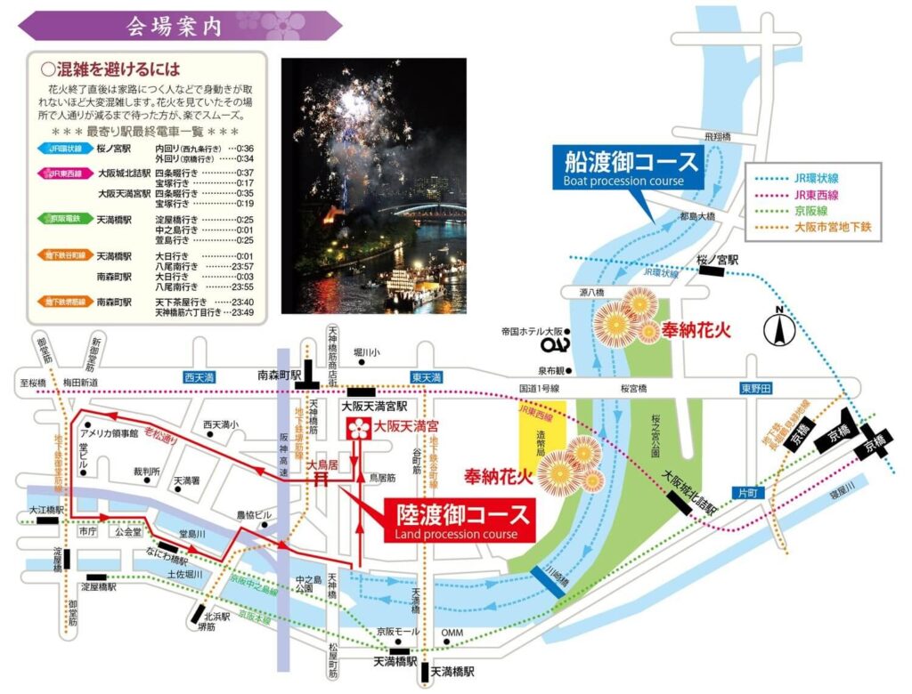 天神奉納花火大会