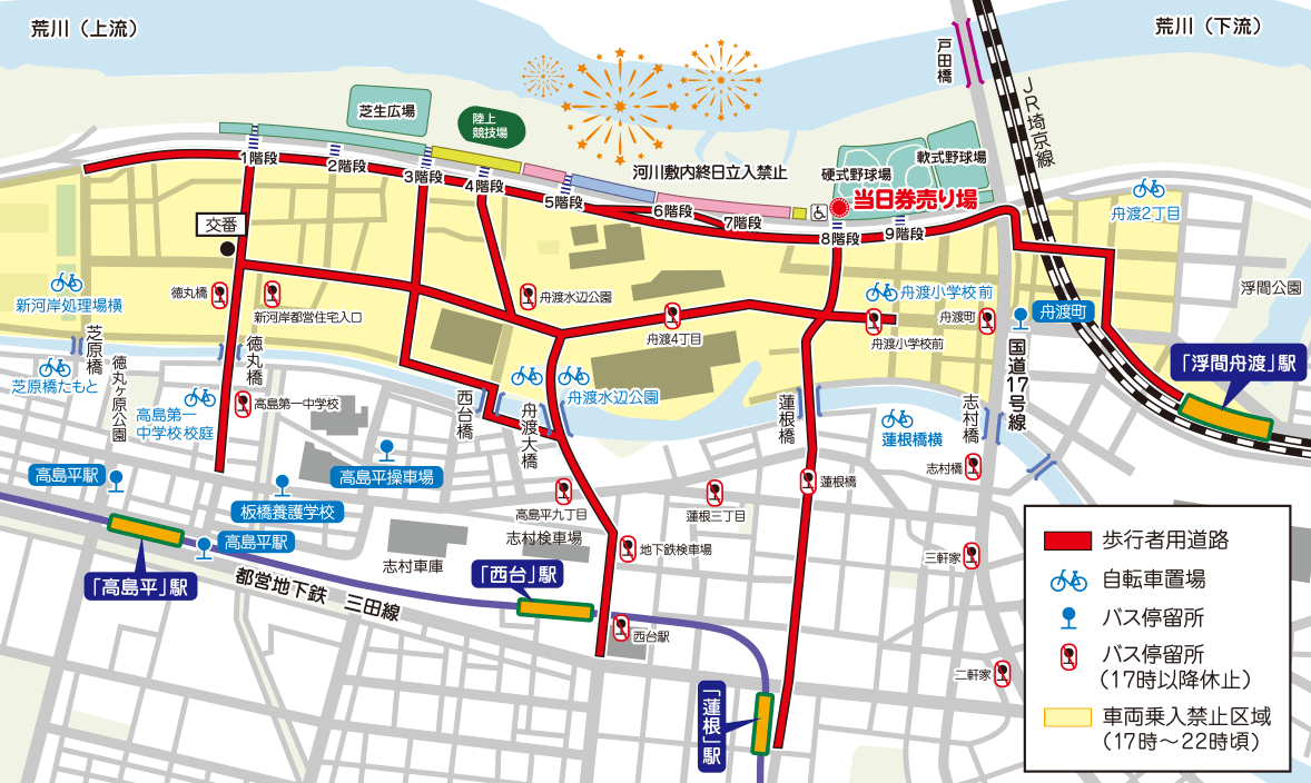 いたばし花火大会交通規制MAP