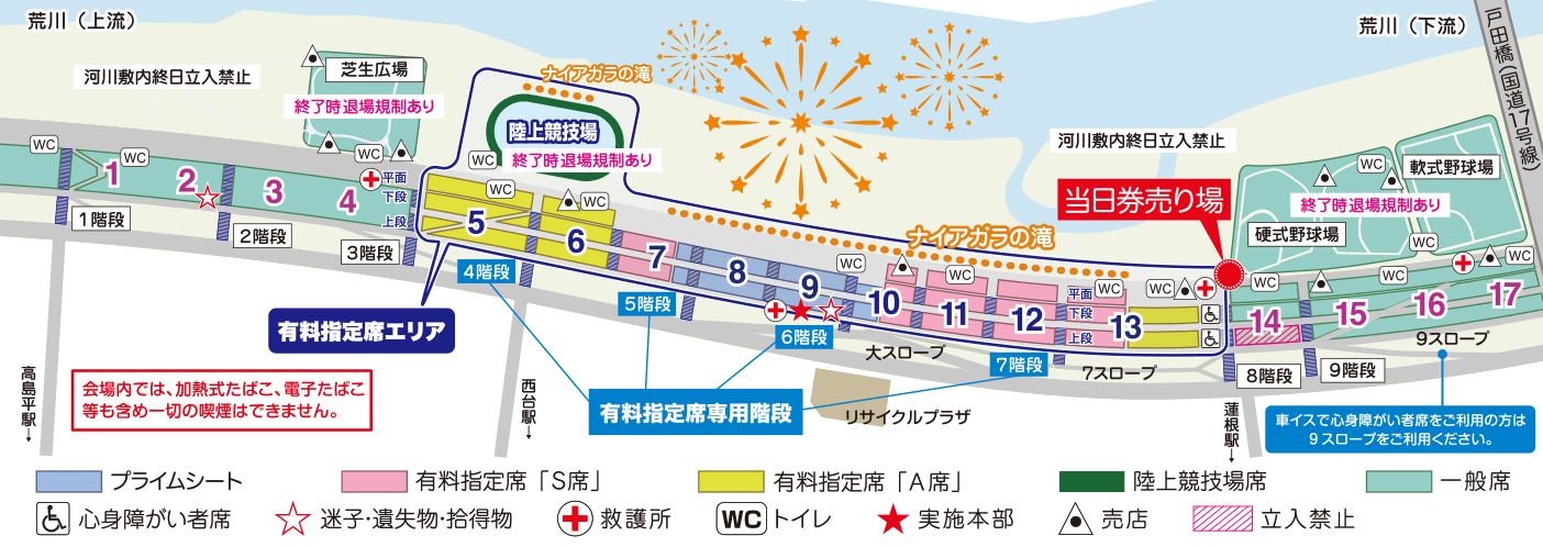 いたばし花火大会会場図