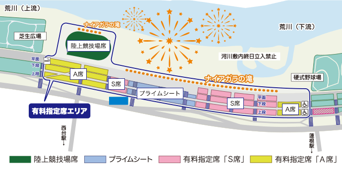 いたばし花火大会の有料指定席MAP