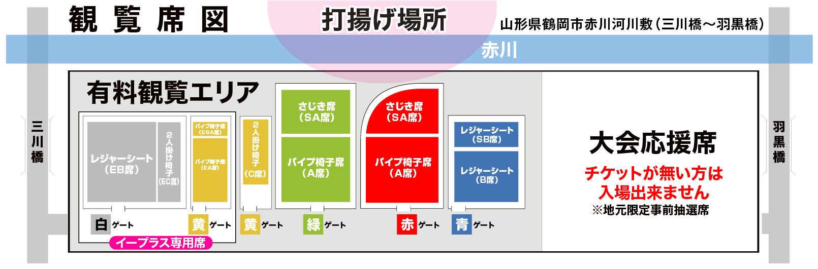 ギフト 第30回赤川花火記念大会 lacasadelasventanas.com