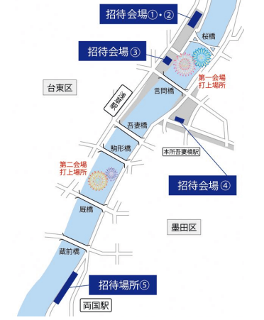 特設観覧席設置場所