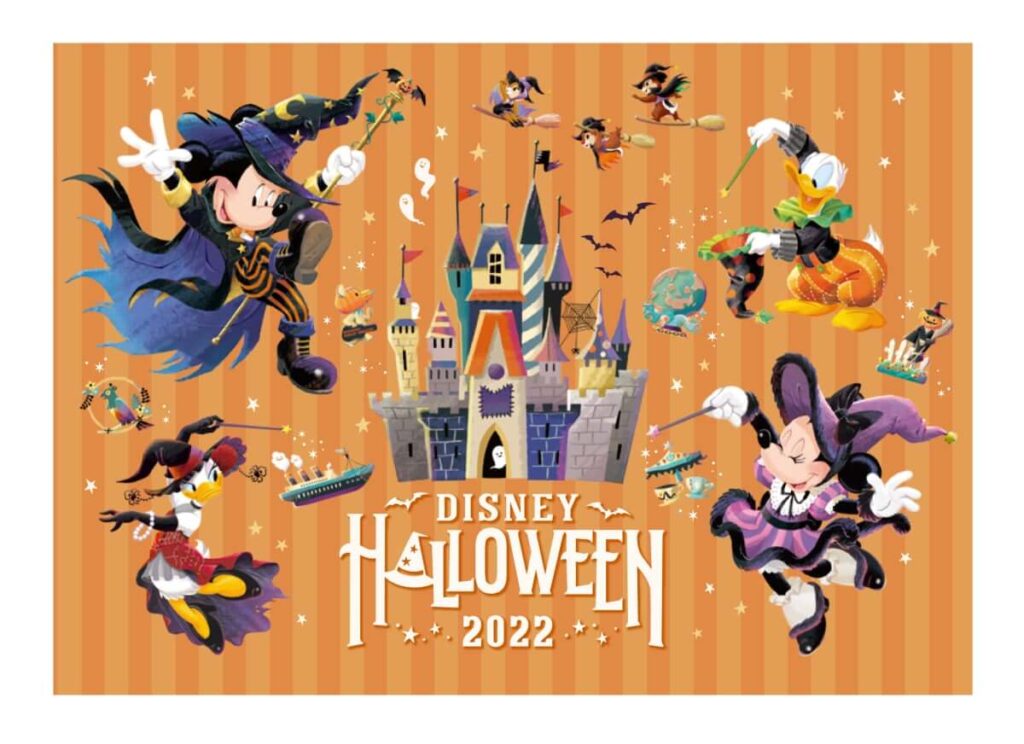 ディズニーハロウィン