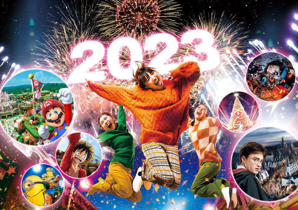 USJカウントダウン2022