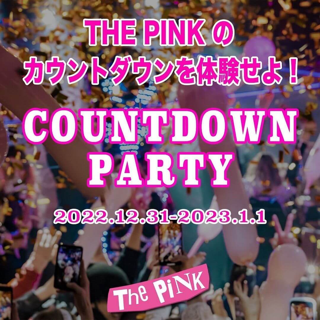 THE PINKのカウントダウン