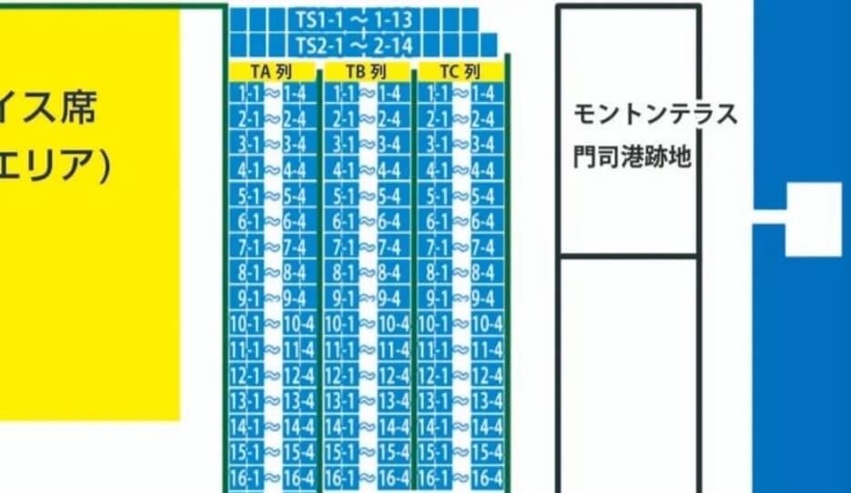 関門海峡花火　協賛席テーブル席